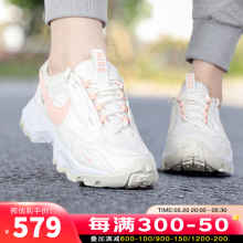 耐克（NIKE）官网官方 舰店女鞋 2024夏新款TC7900运动休闲鞋厚底老爹鞋 FB7171-181/厚底显高/偏小半码 37.5/235/6.5