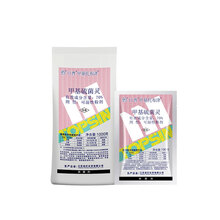 日曹甲托70%甲基托布津甲基硫菌灵轮纹病白粉病纹枯病剂100克 100g