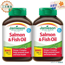 【加拿大直邮】健美生Jamieson深海三文鱼油Omega-3 1000mg 200粒 两瓶