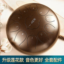 hluru 鲁儒空灵鼓琴初学者级色空鼓13音15音忘忧莲花鼓手碟乐器 升级款12寸13音古铜色-视频教学-配件