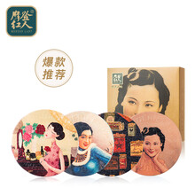 摩登红人水润滋养雪花膏110g面霜男女清爽补水保湿护肤品复古国货送礼 翠竹雪花膏110g