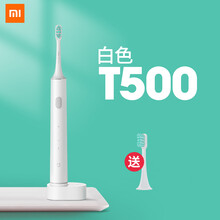 小米米家电动冲牙器便携式洗牙器牙齿结石水牙线家用口腔清洁神器 T500白色+定制刷头1