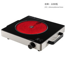 FEDAIR家用电陶炉爆炒电磁炉锅多功能一体大功率节能电池灶光波炉 款2200W 炉+烤盘