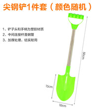 小孩玩沙子的铲子 儿童沙滩玩具铲子和桶套装海边户外宝宝玩沙子大号塑料挖沙土工具 50cm尖头钢管铲子1把