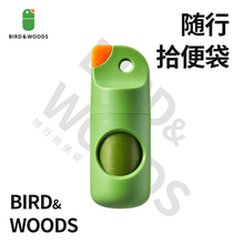 小佩PETKIT宠物拾便袋狗狗垃圾袋粪便拾便器 宠物外出夹便袋垃圾袋 拾便袋替换装8卷