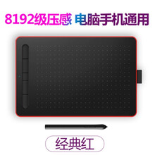 网课华为电脑手写字板数位板手绘板连手机电脑绘画板网络教学直播 套餐五-29.7x19cm 标配