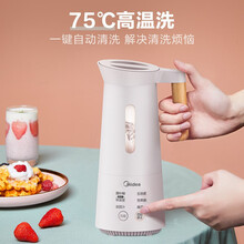 美的 （Midea）300ml豆浆机迷你家用小型破壁多功能一人食辅食机豆汁机研磨机易清洗白鸽豆浆机 【0.3L】六大功能 一机多用