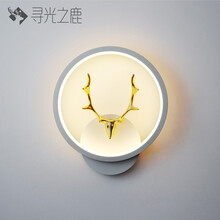 寻光之鹿 北欧温馨卧室创意床头壁灯艺术书房过道现代简约客厅背景墙装饰灯现代时尚个性客厅背景墙灯 B037白色圆形+鹿头 三色光