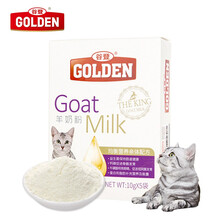 谷登（GOLDEN）猫奶粉猫用羊奶粉盒装10g*5袋/盒 均衡营养亲护配方新生猫咪幼猫成猫宠物奶粉