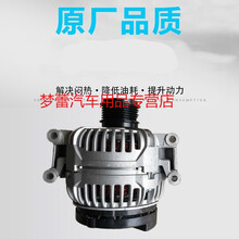 适用于斯巴鲁力狮 森林人 傲虎 翼豹 驰鹏2.0 2.5 BRZ发电机总成 力狮 发电机
