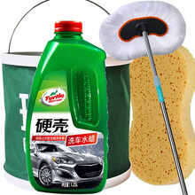 龟牌（Turtle Wax）洗车液套装去油型多泡水蜡G-4008（正品带防伪）汽车硬壳大桶车蜡水 推荐【2便携版】水蜡+折叠桶+拖把【约洗40辆车】