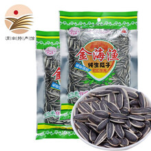 【渭南馆】瓜子南瓜子西瓜籽瓜子陕西特产金海鱼纯生瓜籽 260gx3袋