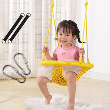四秉鹏 绳网秋千室内儿童玩具家用宝宝吊椅小孩户外荡秋千婴幼儿 黄色秋千(送绳子+登山扣+连接带）