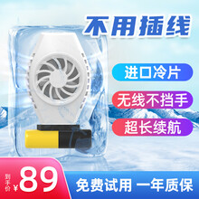 元气熊无线充电式手机散热器半导体制冷静音风扇散热器冰封散热背夹和平精英王者安卓苹果通用外设 白色