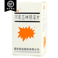 阿容 阿司匹林肠溶片 25mg*100片 1瓶