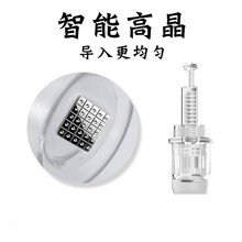 秋水堂电动微针针头纳米晶片导入皮肤中胚层MTS微晶头晶片 智能高晶