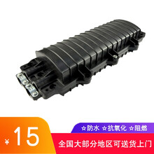 HAOHANXIN2进2出接续盒24芯光缆接续包二进二出防水大D型光纤接头盒 24芯光缆接续盒大D型