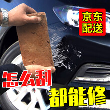 汽车补漆笔车漆面划痕修复神器补漆神器自喷漆套装珍珠白划痕蜡汽车用品点漆笔白色黑色棕色蓝色专用 黑色加强型修复套装【深度修复】【190毫升*3瓶】 下单备注车型年款和颜色【如2016款朗逸雅致白】
