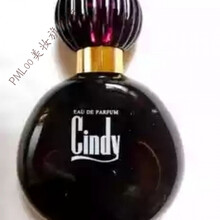 越南香水仙妮5号 Cindy男女士浓郁型紫罗兰味香水持久留香