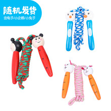 美澌嘉 木质儿童跳绳玩具 卡通可爱跳跳绳 男孩女孩小学生初学者宝宝绳子户外运动玩具可调节三色随机发货