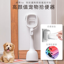 狗狗拾便器宠物夹便器铲屎器狗屎铲夹捡屎夹子捡狗便神器铲屎用品 拾便器+420个袋+拾便袋盒 大