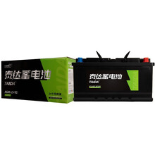 泰达 TaiDa 汽车电瓶车辆启动蓄电池启停电瓶AGM-L5-92 12V  奥迪A5 A8 A4L/宝马3系5系 以旧换新上门安装