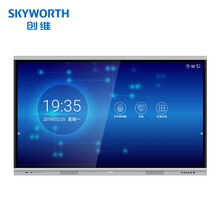 创维（Skyworth）86英寸WBX1会议电视一体机培训教育教学4K大屏幕智慧屏触摸触