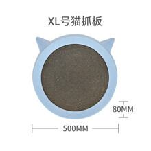 萌系猫耳朵猫抓板 耐抓不掉屑加厚瓦楞纸 猫咪玩具 猫耳朵款猫抓板蓝色(特大号)