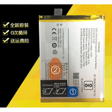 适用vivoX9原装 x9i x9s x9L x9sL X9plus x9splus手机电池b-b3 X9i原装电池【B-B9】工具