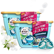 宝洁 碧浪BOLD凝珠洗衣球液柔顺剂香水去污留香啫喱花香 多规格可选 百合花香*2盒