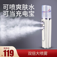 依氏之谜补水仪纳米喷雾神器脸部手持 便携式喷雾仪冷喷机 蒸脸器面部加湿器家用美容仪活肤面 大喷雾-纯白色