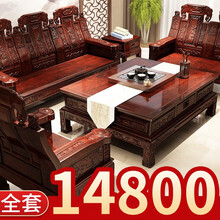 苏木香 红木家具非洲花梨（学名：刺猬紫檀）沙发实木沙发组合中式沙发冬夏两用小户型客厅古典沙发套装 【酸支色】（6件套）3+1+1+茶几+边几*2