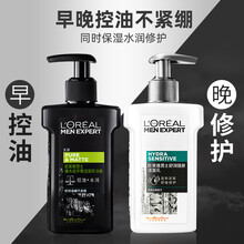 欧莱雅男士洗面奶护肤品套装控油清痘印去黑头除螨虫粉刺补水保湿洁面乳去角质收缩毛孔早晚洗面奶男