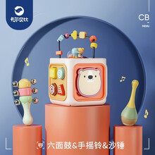 卡尔贝比六面盒多面鼓儿童玩具0-3岁宝宝早教益智玩具手拍鼓音乐 六面鼓+手摇铃+沙锤