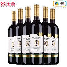 国际	
【中粮酒业】McGuigan麦格根庄园赤霞珠半干红葡萄酒 750ML*6支整箱装 中粮名庄荟 澳洲进口红酒