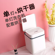 超小型迷你洗衣机洗袜子内裤内衣专用清洗机器mini女小米有品 标努 单蓝光灯+烘干器