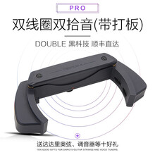 德博声学DOUBLE X1/X2/G0音孔加振拾音器民谣木吉他精灵免开孔打板加震扩音无线演出 X1-PRO双线圈+麦克风双拾音（带打板）+好礼