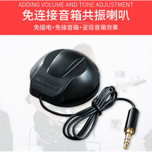 天音WR2喇叭　加振拾音器共振R2加震器WR2原厂 天音R2/WR2共振喇叭