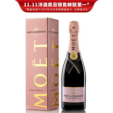 国际	
酩悦香槟 Moet & Chandon 葡萄酒 香槟 750ml 法国进口 粉红香槟  无盒