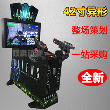 大型火力全开打枪投币射击枪击游戏机异形双枪越战鬼屋三合一二手 42寸异形 全新