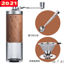 手动咖啡豆研磨机手摇研磨器家用小型咖啡磨豆机手磨咖啡机 入门304钢 木纹+双层超细过滤网+封口量勺】