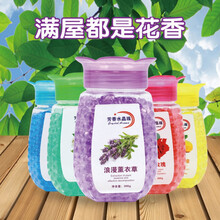 空气清新剂固体香薰卧室内家用厕所卫生间除臭持久衣橱柜留香神器 【升级装560克】玫瑰+柠檬两罐装