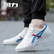 回力童鞋儿童帆布鞋男童鞋春季中大儿童小白鞋女童鞋子小学生板鞋 白蓝 35