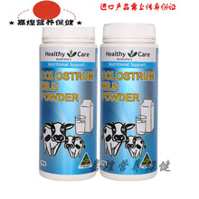 念医堂澳洲进口牛初乳粉儿童 ( 牛初乳粉 300g/瓶