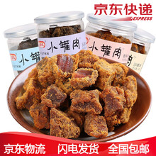 全家福小罐肉猪肉脯干肉粒约60g*8小罐装肉类即食熟食办公室休闲零食 沙嗲味(约60g*4罐)