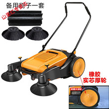 工业扫地机手推式商用无动力厂车间仓库养殖场马路景区粉尘扫地车创优客 980加厚升级天窗版+刷子一套