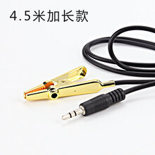 二胡拾音夹金属尖嘴夹琵琶提琴通用高保拾音器领夹麦克风扩音夹 4.5米款拾音夹二胡/提琴/笛子通用型