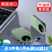 MEKS充电宝20000毫安时大容量薄小巧便携迷你移动电源自带线适用于苹果小米华为手机石墨烯无线 牛油绿【一线多用】尊享版【进口电芯】+快充头