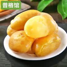 农家黄皮黄心云南大土豆新鲜洋芋马铃薯蔬菜5斤装  黄皮黄心土豆10斤