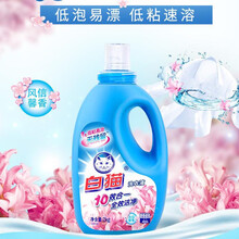 白猫除菌除螨风信馨香洗衣液2kg家庭装洗涤液 快速漂洗内衣内裤全效洁净手洗机洗洗衣液